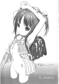 Page 11 of Momopan 17 Loli Senyou