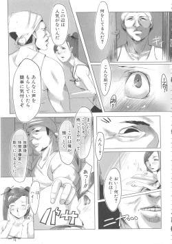 Page 149 of Momopan 17 Loli Senyou