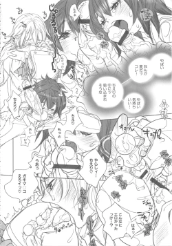 Page 172 of Momopan 17 Loli Senyou