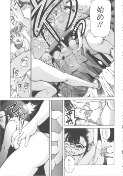 Page 183 of Momopan 17 Loli Senyou