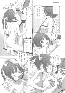 Page 22 of Momopan 17 Loli Senyou