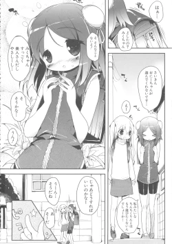 Page 38 of Momopan 17 Loli Senyou