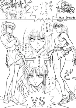 Page 17 of Human High-Light Film