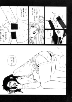 Page 36 of Human High-Light Film