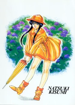 Page 50 of Human High-Light Film