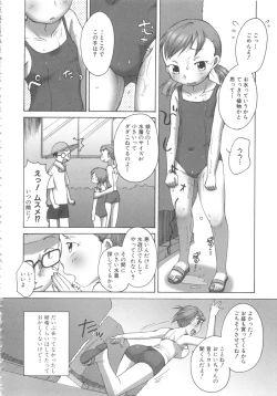 Page 12 of MOMOPAN 16