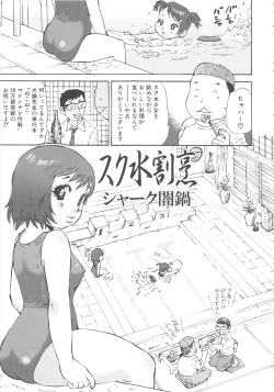 Page 176 of MOMOPAN 16