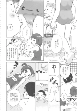 Page 177 of MOMOPAN 16