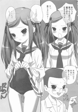 Page 37 of MOMOPAN 16