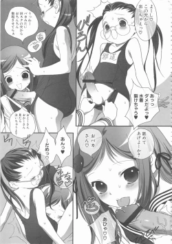 Page 43 of MOMOPAN 16