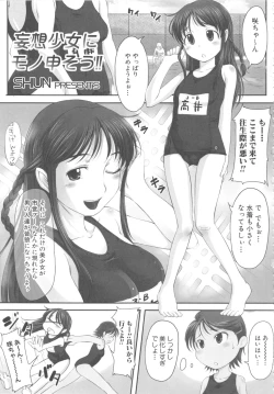 Page 83 of MOMOPAN 16