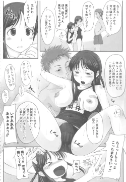 Page 86 of MOMOPAN 16