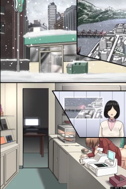 Page 48 of Pandemic ~ A Harem Established