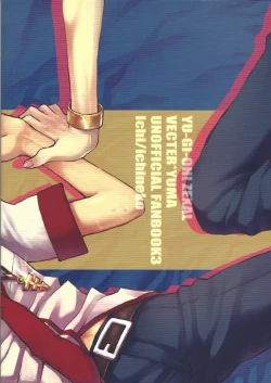 Page 34 of 1/2 Tomodachi