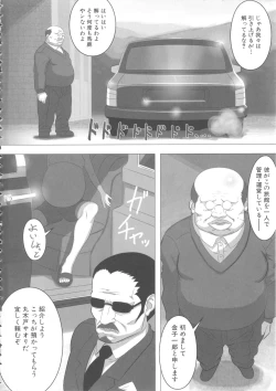 Page 110 of MOMOPAN 15