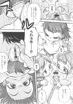 Page 133 of MOMOPAN 15