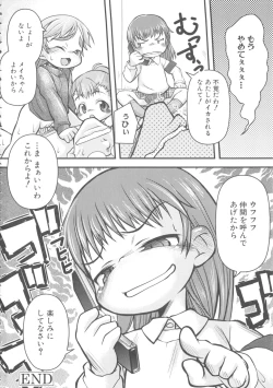 Page 140 of MOMOPAN 15