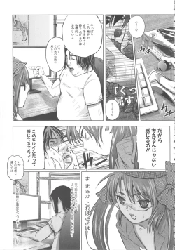 Page 143 of MOMOPAN 15