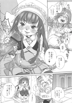 Page 158 of MOMOPAN 15