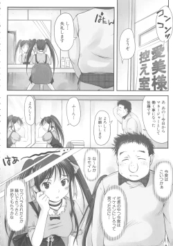 Page 166 of MOMOPAN 15