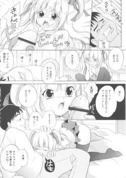 Page 182 of MOMOPAN 15