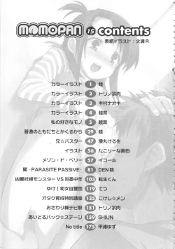 Page 185 of MOMOPAN 15