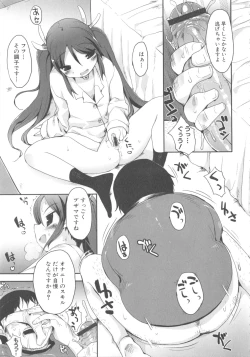 Page 21 of MOMOPAN 15