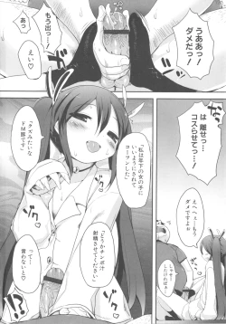 Page 22 of MOMOPAN 15