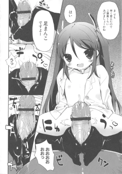 Page 24 of MOMOPAN 15