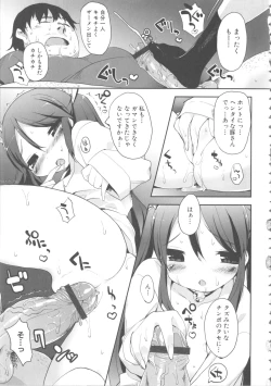 Page 27 of MOMOPAN 15