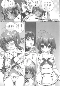 Page 37 of MOMOPAN 15