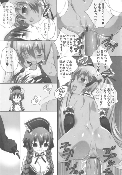 Page 49 of MOMOPAN 15