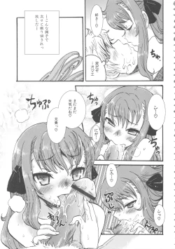 Page 57 of MOMOPAN 15