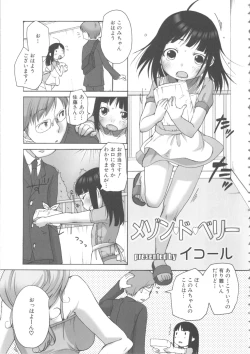 Page 63 of MOMOPAN 15