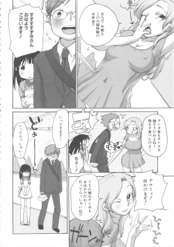 Page 64 of MOMOPAN 15