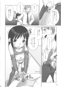 Page 70 of MOMOPAN 15