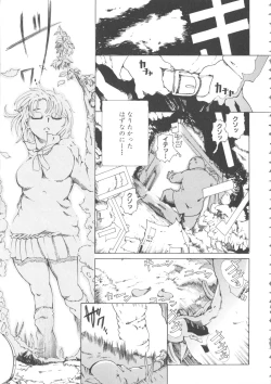 Page 93 of MOMOPAN 15