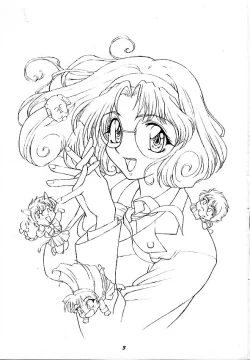 Page 2 of Human High-Light Film III