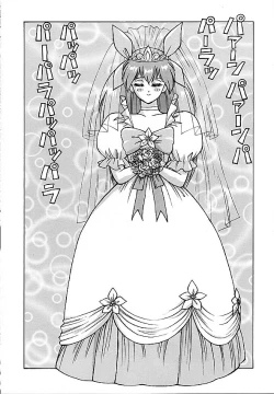 Page 31 of Human High-Light Film III