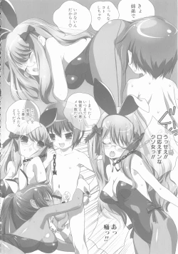 Page 14 of MOMOPAN 14