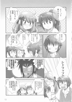 Page 19 of MOMOPAN 14