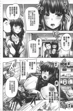 Page 115 of HARAMASEX!! | 受孕的性愛!!