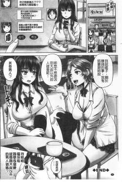 Page 37 of HARAMASEX!! | 受孕的性愛!!