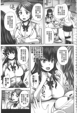 Page 40 of HARAMASEX!! | 受孕的性愛!!