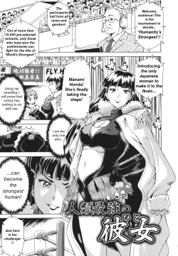 Page 45 of LAUGH & EROS+ Ch. 1-6