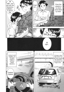 Page 88 of LAUGH & EROS+ Ch. 1-6