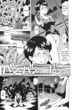 Page 95 of LAUGH & EROS+ Ch. 1-6