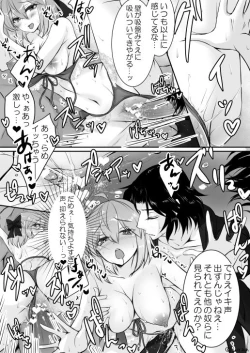 Page 19 of Okita-san Daihatsujou ♥