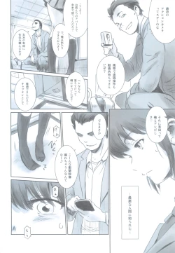 Page 13 of SECRET MERMAID