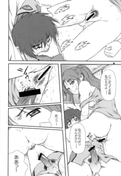 Page 15 of Battle of Twins